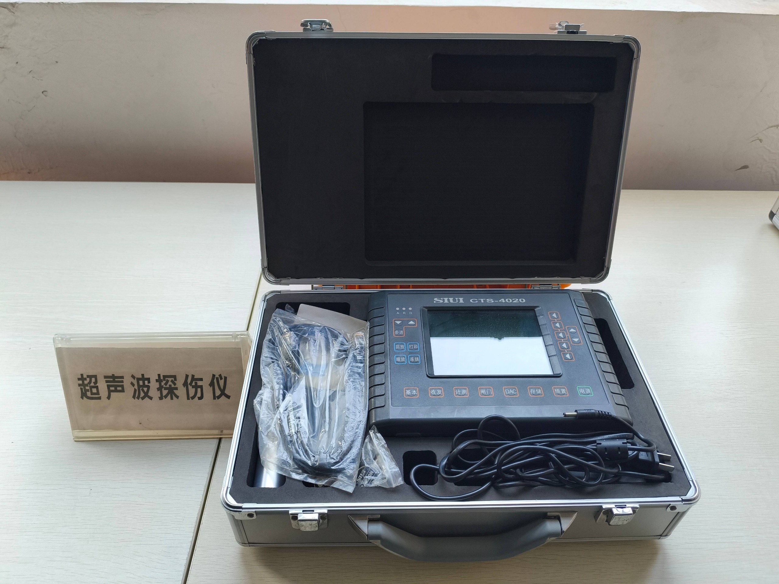 超声波探伤仪