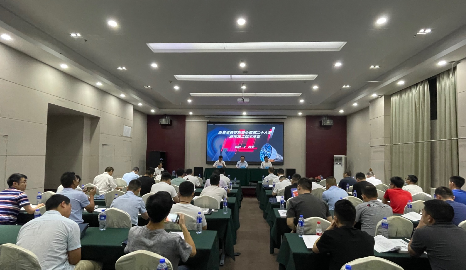 西安地铁首期暨全国第二十八期盾构从业人员施工技术培训班在西安开班