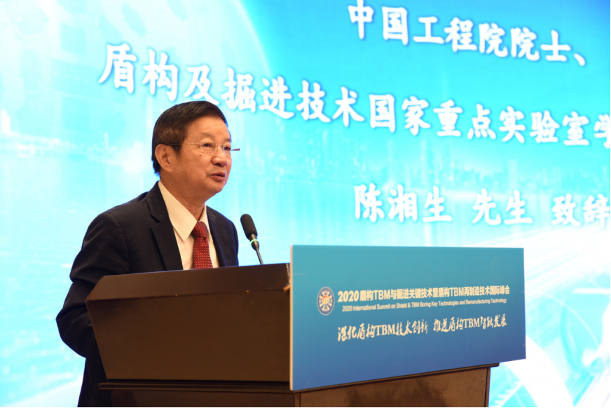 “2020盾构TBM与掘进关键技术暨盾构TBM再制造技术国际峰会”在郑州隆重开幕 “2020盾构TBM与掘进关键技术暨盾构TBM再制造技术国际峰会”在郑州隆重开幕