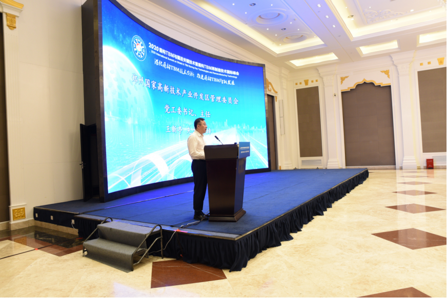 “2020盾构TBM与掘进关键技术暨盾构TBM再制造技术国际峰会”在郑州隆重开幕 “2020盾构TBM与掘进关键技术暨盾构TBM再制造技术国际峰会”在郑州隆重开幕