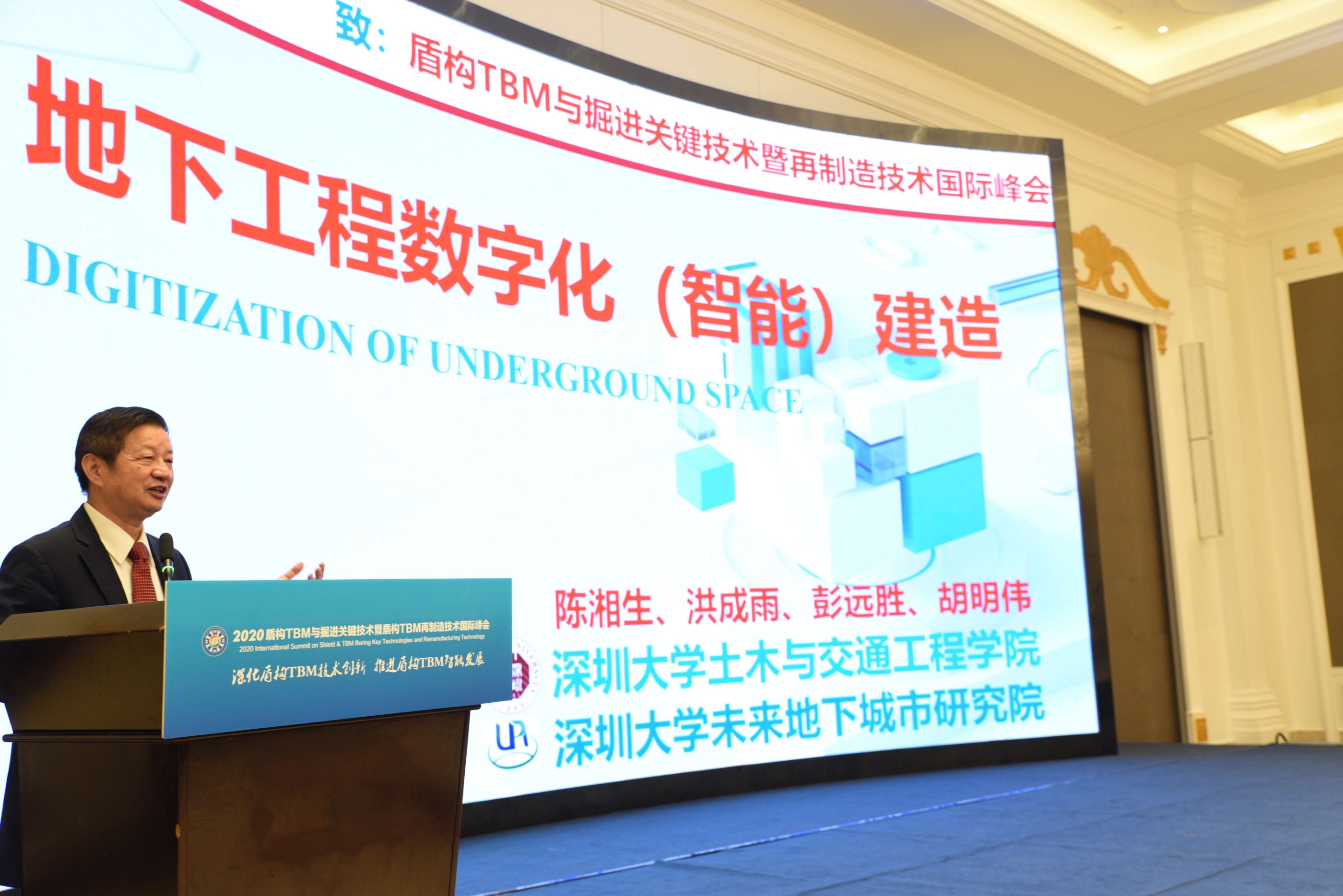 预通知 | 2021盾构TBM与掘进关键技术暨再制造技术国际峰会